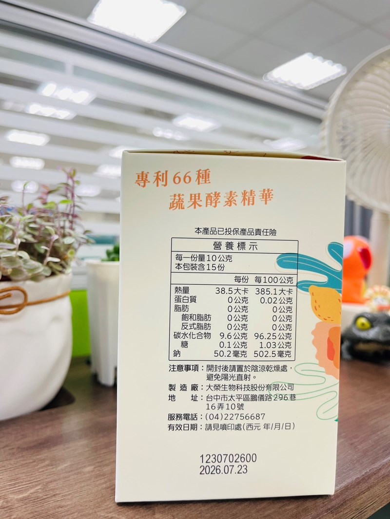 試用